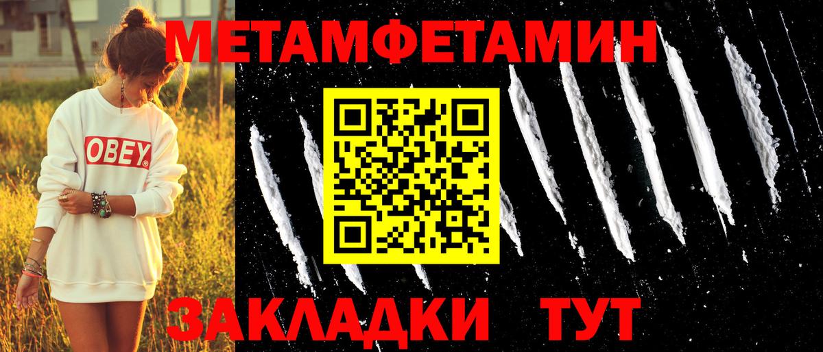 Amphetamine  АМФЕТАМИН 98%  Амфетамин  Томск  маркетплейс телеграм  Вход с VPN 