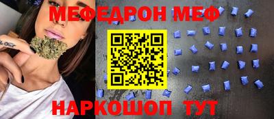 соль ск Шебекино