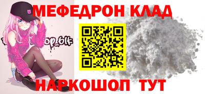 мдма Шахты
