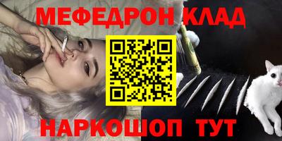дурь Шелехов