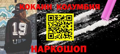 дурь Шелехов