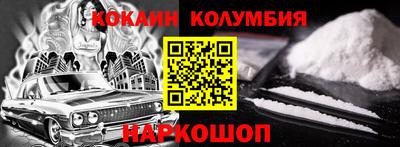 дурь Шелехов