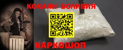 мдма Шахты