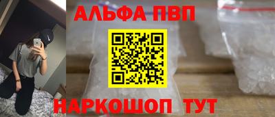 мдма Шахты