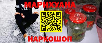 соль ск Шебекино