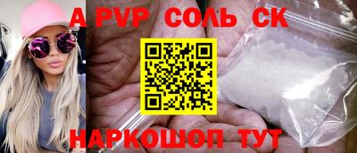дурь Шелехов