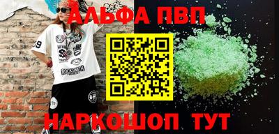 дурь Шелехов