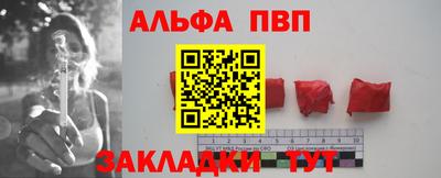 соль ск Шебекино