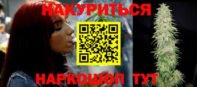дурь Шелехов