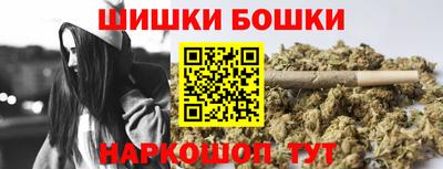 мдма Шахты