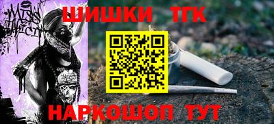 соль ск Шебекино