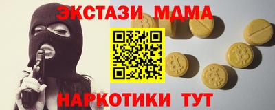 соль ск Шебекино