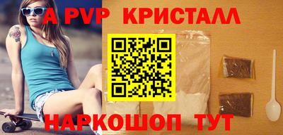 соль ск Шебекино