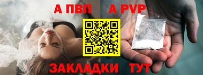 мяу мяу кристалл Ярцево