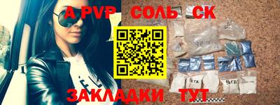 мдма Шахты