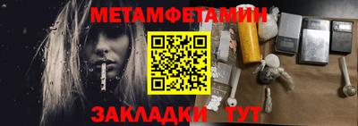дурь Шелехов