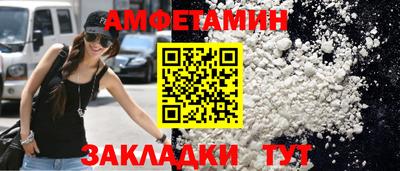 дурь Шелехов