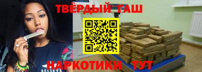 соль ск Шебекино