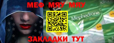 мдма Шахты