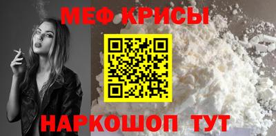 мдма Шахты