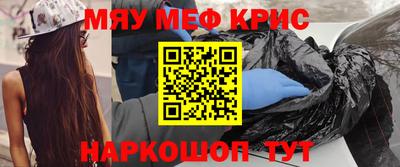MDMA Янаул