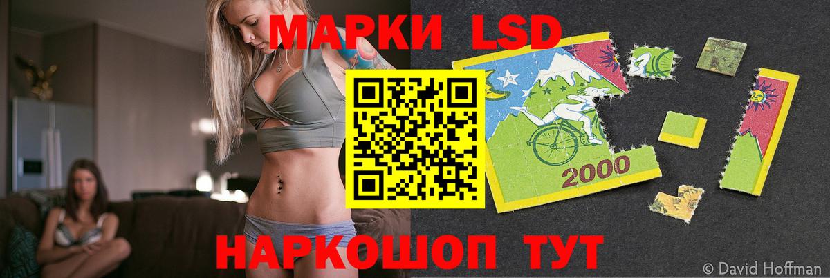 Лсд 25 экстази кислота Томск