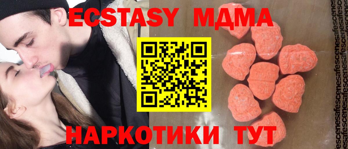 Каннабис  Томск  Метамфетамин  Гашиш  Вход с VPN  COCAIN  МЕФ кристаллы  МЕТАДОН 