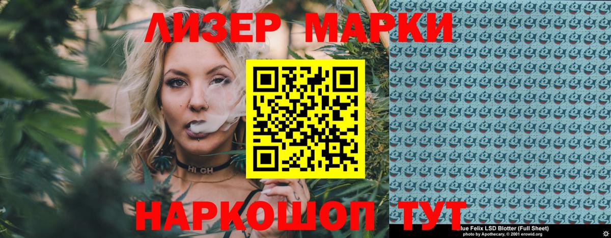 Томск  Марки N-bome 1,5мг  Вход с VPN  Марки N-bome 1,5мг 