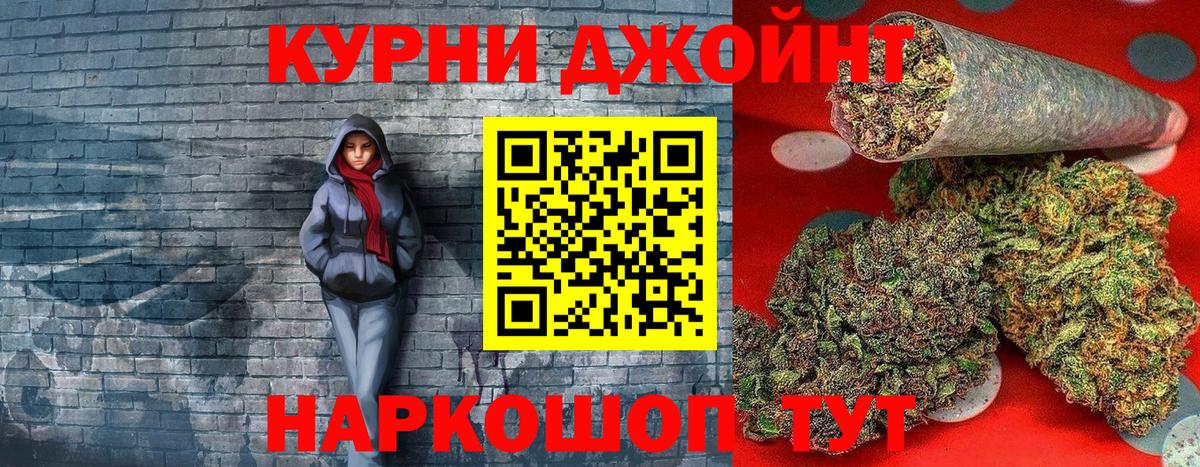 Конопля тримм Томск